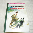 R. M. Ballantyne Crusoe-koira 1.p. - pikkukuva 1