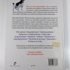 David Alderton : Opi tuntemaan koirasi - pikkukuva 2