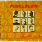 Puskaradio • Kuuma Elokuu CD-Single - pikkukuva 2