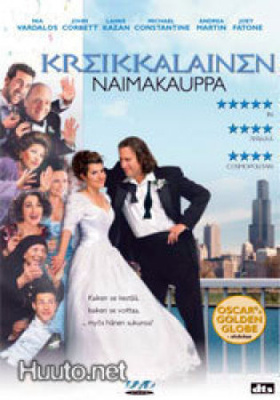 Kreikkalainen Naimakauppa