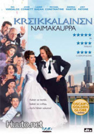 Kreikkalainen Naimakauppa