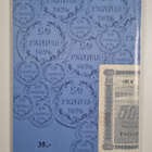 Suomen rahojen hinnasto 1811-1988 = Katalog över Finska m... - pikkukuva 2