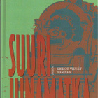 Paul Theroux <> SUURI JUNAMATKA - kiskot vievät Aasiaan - pikkukuva 1