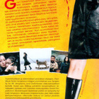 Lady Vengeance - DVD - pikkukuva 2