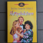 DVD: Naispaholainen (Meryl Streep, Roseanne Barr 1989/2004) - pikkukuva 1