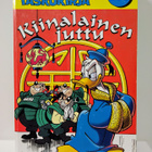 Kiinalainen juttu - Aku Ankka taskukirja 288 (2) - pikkukuva 1