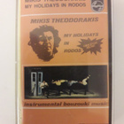 Mikis Theodorakis - My Holidays In Rodos (c-kas) - pikkukuva 1