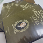 Kahden kerroksen väkeä, kausi 4 dvd ) - pikkukuva 2