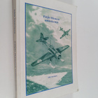 Ahti Saarinen : Päijät-Hämeen sotilaskentät - pikkukuva 1