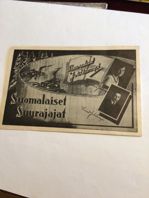 Suomalaiset Suurajajat ,Sisarukset Jokilampi