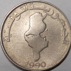 Tunisia. 1 dinar 1990. - pikkukuva 4