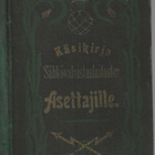 Käsikirja Sähkövalaistuslaitosten Asettajille 1900 - pikkukuva 1