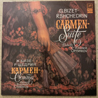 [LP] G. BIZET & R. SHCHEDRIN: CARMEN-SUITE - pikkukuva 1