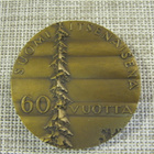 Suomi itsenäisenä 60 V mitali 1977 / T.Sakki-77. - pikkukuva 1