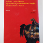 Hildegard Knef : Lahjahepo : kertomus elämästäni - pikkukuva 2