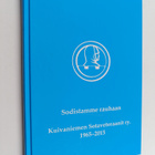 Joni Rissanen : Sodistamme rauhaan : Kuivaniemen Sotavete... - pikkukuva 1