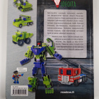 Alexander Jones : Transformer : lego(r) ideoita : jännitt... - pikkukuva 2