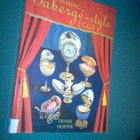 Denise Hopper: Making FABERGE-STYLE EGGS (Sis.postikulut ) - pikkukuva 1
