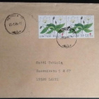 Tub 1983 merkkipari 2. painoluokan kirjeellä, Heinola 1984 - pikkukuva 1