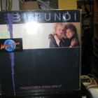 BURUNDI - YHDENTOISTA PIISIN MINI-LP FIN-85 FORMULA 9 M-/EX- - pikkukuva 1