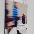Tilastokatsaus Statistisk översikt = Bulletin of Statisti... - pikkukuva 1