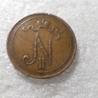 10 penniä  1908  Kulkematon  virheetön raha. - pikkukuva 2
