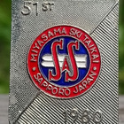 Japanilainen Sapporo 1980 Urheilumerkki. Halkaisija - 38 mm. - pikkukuva 4