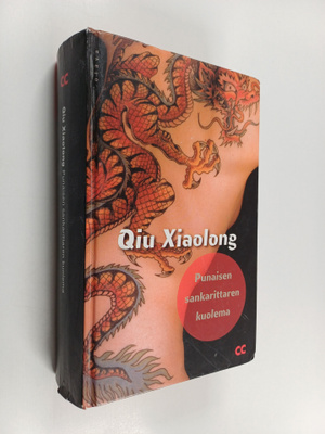 Xiaolong Qiu : Punaisen sankarittaren kuolema