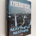 Matthew Mather : Kybermyrsky - pikkukuva 1