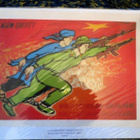 Vietnamilainen propagandajuliste - pikkukuva 1