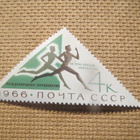CCCP: kansainvälisiä urheilutapahtumia - pikkukuva 3
