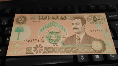 Iraq Irak 50 Dinars Saddam Hussein 1991 P75 UNC
