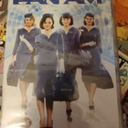 Pan Am koko sarja UUSI - pikkukuva 1