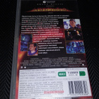 ARMAGEDDON VHS - pikkukuva 2