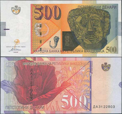 Makedonia Macedonia 500 Denari v.2003 (P-21a) UNC