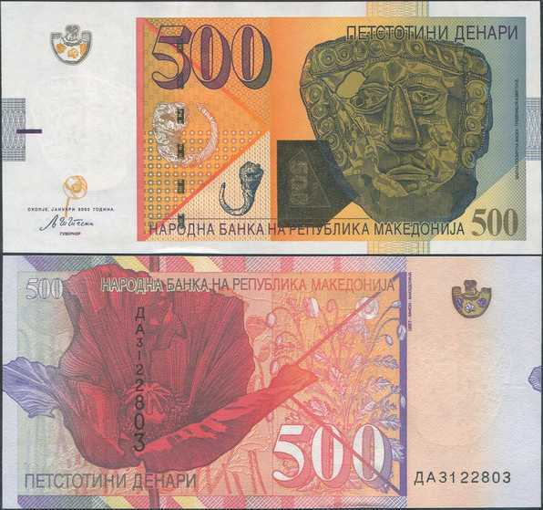 Makedonia Macedonia 500 Denari v.2003 (P-21a) UNC
