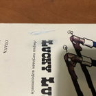 LUCKY LUKE PIIKKILANKOJA PREERIALLA HYVÄ - pikkukuva 2