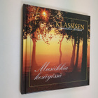Klassisen musiikin helmet : Musiikia kesäyössä - pikkukuva 1