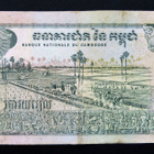 Kambodža, 500 Riels v. 1973 - pikkukuva 2
