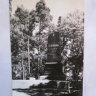 VANHA Postikortti Porvoo 1950-l Alkup.Mallikappale - pikkukuva 1