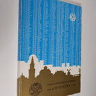 Turun rakennusmestariyhdistys 1.7.1898-30.6.1968 : [70 vu... - pikkukuva 1
