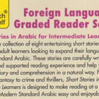 Olly Richards: Short Stories in Arabic - pikkukuva 3