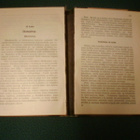 Arppe KANSANLÄÄKÄRI ( 1 p. 1917 ) Sis.pk:t - pikkukuva 2