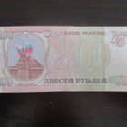 RUSSIA 200 RUBLES 1993 (K10-S141) - pikkukuva 1