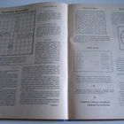 SARASTUS Lasten ja nuorten lehti, 1958 -vuosikerta - pikkukuva 4