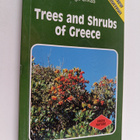 George Sfikas : Trees and Shrubs of Greece - pikkukuva 1