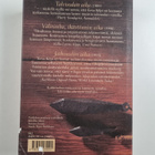 Eeva Kilpi : Muistojen aika - pikkukuva 2