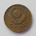 Venäjä, 2 kopeekkaa 1938, CCCP - pikkukuva 2