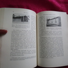 HÄMEENLINNA LUONTOA JA ELÄMÄÄ I ( v 1938 K3 - pikkukuva 4