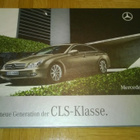 Esite Mercedes CLS W219 C219 2008. Sis myös CLS 63 AMG. - pikkukuva 1